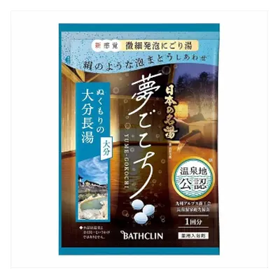 BATHCLIN - Yume Gokochi Bath Salt - 40g - Oita Long Water