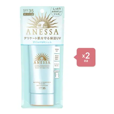 Shiseido Anessa Moisture UV Sunscreen Mild Gel SPF35 PA+++ - 90g (2ea) Set