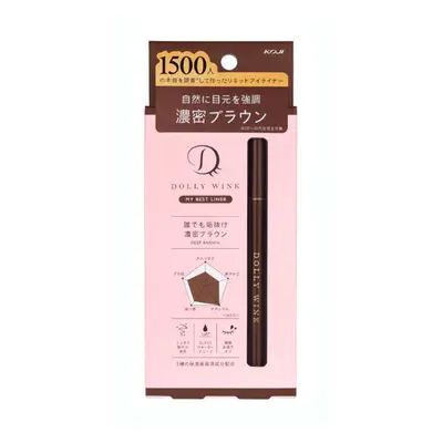 Koji - Dolly Wink My Best Liner - 1PC - Deep Brown