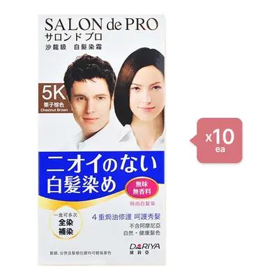 Dariya - Salon de Pro Hair Color Cream - 1set - #5K Chestnut Brown (10ea) Set