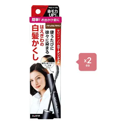 Dariya Salon De Pro - Color On Retouch Gray Hair Comb EX - 15ml - Natural Brown (2ea) Set