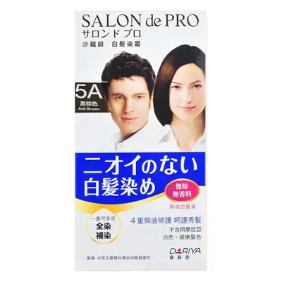 Dariya - Salon de Pro Hair Color Cream - 1set - #5A Ash Brown