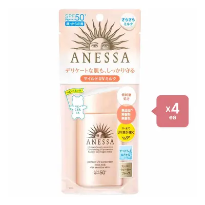 Shiseido Anessa Perfect UV Sunscreen Mild Milk For Sensitive Skin SPF50+ PA++++ - 60ml (4ea) Set