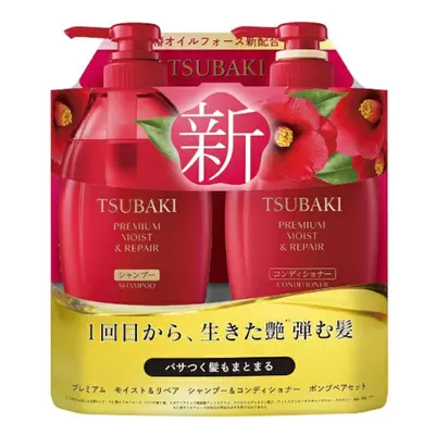 Shiseido - Tsubaki Premium Moist & Repair Shampoo & Conditioner Pump Pair Set - 450ml + 450ml