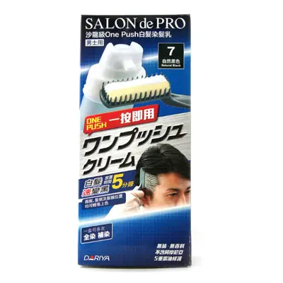 Dariya - Salon de Pro One Push Cream Type Hair Color - 1set - #7 Natural Black